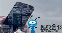 Как Ant Financial расширяет свою глобальную платежную инфраструктуру